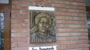 Отбелязват годишнина от рождението на Гена Димитрова