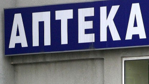 Свързват касовите апарати на аптеките с НАП до края на