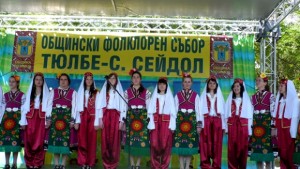 Състави от Разградско Търговищко и Велинградско на събора на Тюлбето