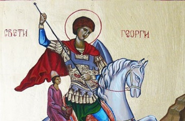 Бургас отбеляза празника