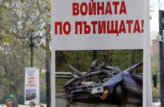 Избират най-добър млад водач в Стара Загора