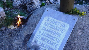 Факелно шествие и алпийски атракции в памет на загиналите алпинисти