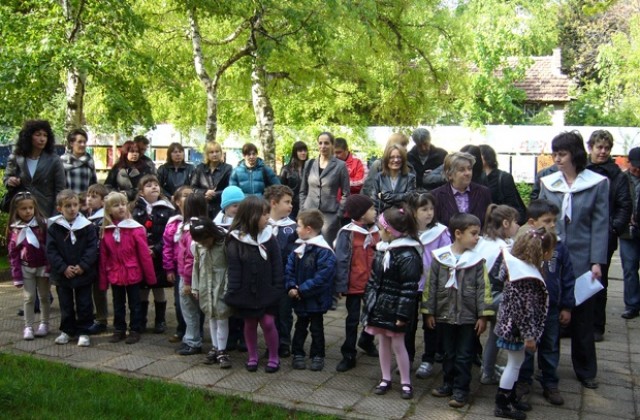 ЦДГ Европейчета - с патронен празник