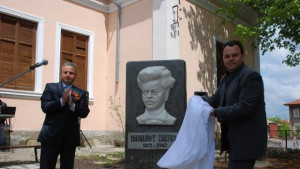 Честваха 110годишнина от химна Върви народе възродени