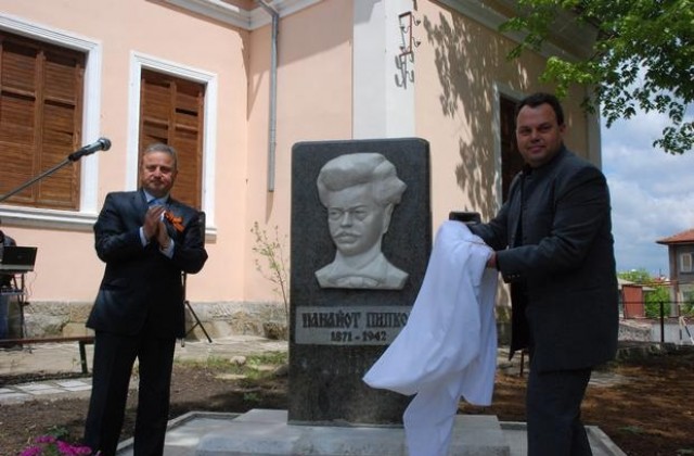 Честваха 110-годишнина от химна Върви, народе възродени