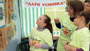 Дари усмивка организират по време на панаира