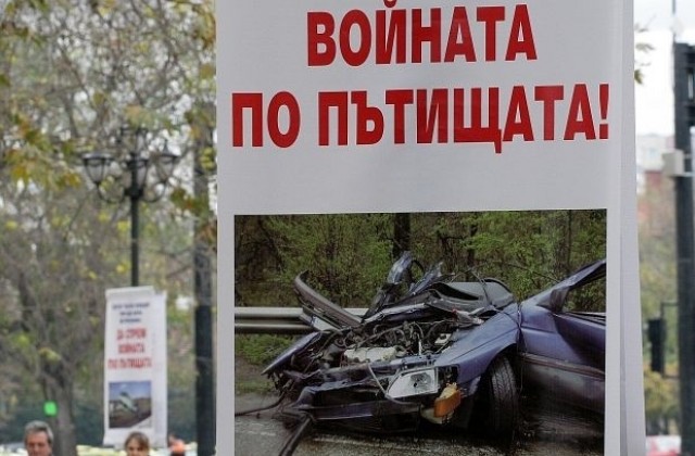 20 загинали при катастрофи за първото четиримесечие в региона