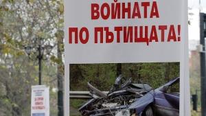 10 загинали и 120 ранени по пътищата в Бургаско