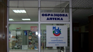 В аптеките няма да работят нефармацевти
