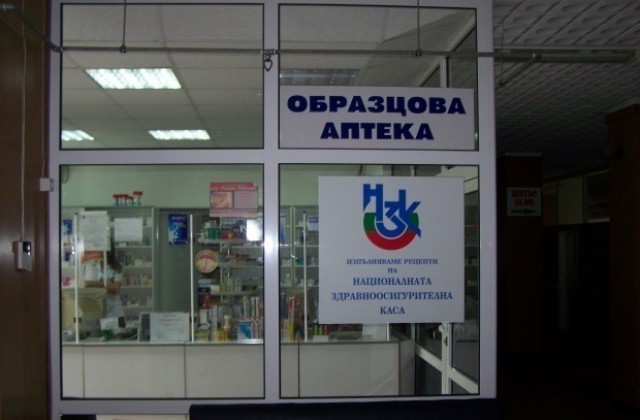 В аптеките няма да работят нефармацевти