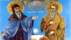 Почитаме първоучителите
