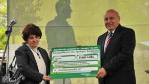 Отличиха победителите в дарителска програма