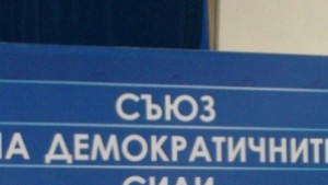 Синята коалиция издигна кандидат за кмет на Добрич