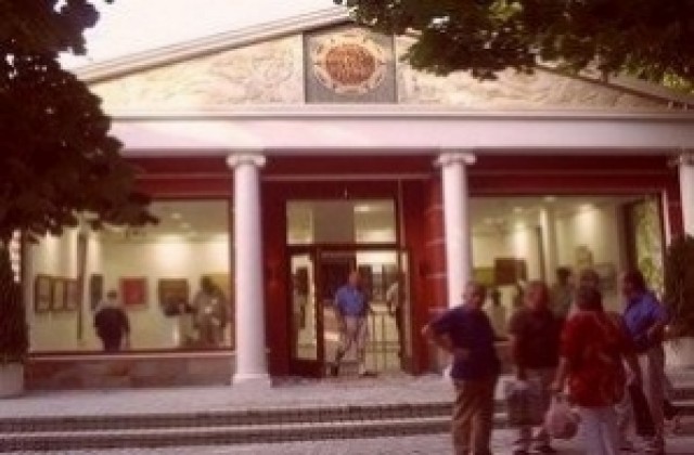 Светлината във Форум