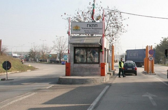 Холандският министър по европейските въпроси ще посети Капитан Андреево