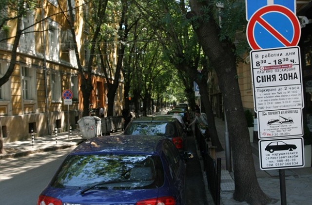 Променят временно организацията на движение в центъра на София