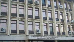 Представят книгата Европейски столици на културата