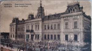 140 снимки разказват 120годишна история на учителството в Силистра