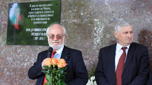 Откриха плоча в памет на проф др Желязко Христов