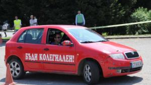 Млади водачи се състезаваха в Стара Загора