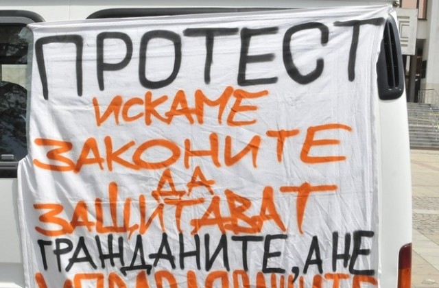 Петият протест – ярост и омерзение