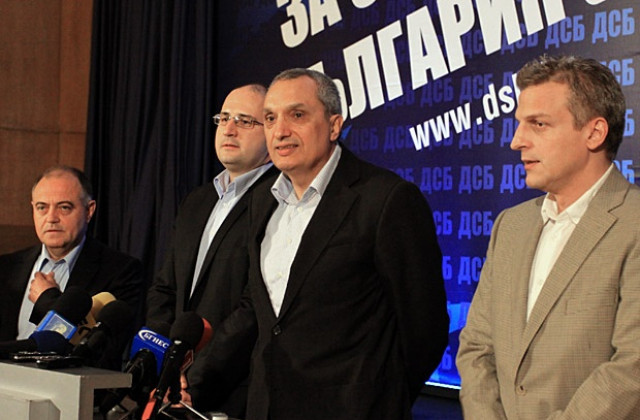 ДСБ: Хората определят политиката, а не Борисов и ножиците му!