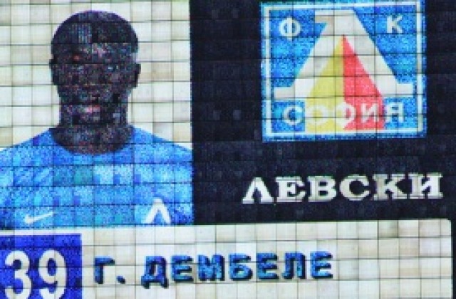 Radio France International: Гара Демебеле лети