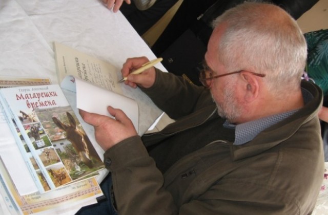 Магарешките времена на Георги Апостолов