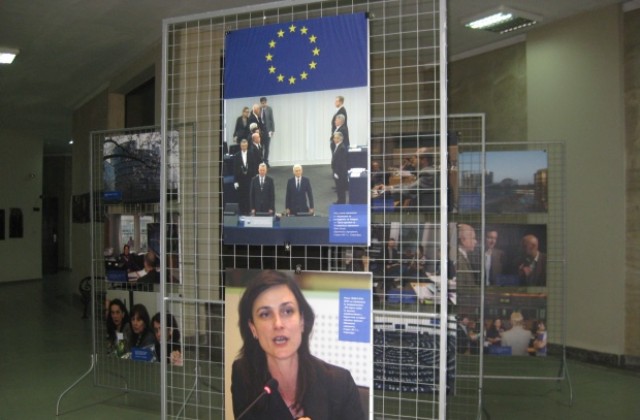 Дни на Европейския Парламент в Стара Загора