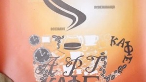 Метъл концерт в Кафеклуб Галерия