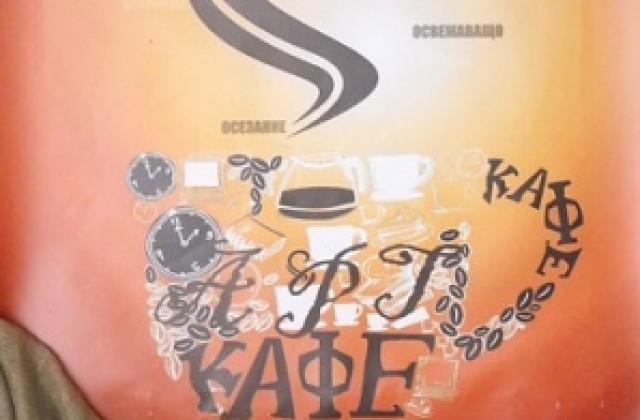Метъл концерт в Кафе-клуб Галерия