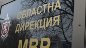 Смок в блока уплаши деца от Кубрат