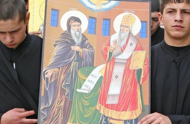 24 май - Ден на българската просвета и култура