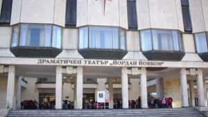 Драматичният театър показва Живите от мъртвата махала