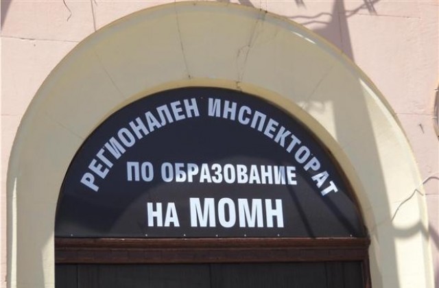 1473 седмокласници се явяват на изпит по БЕЛ