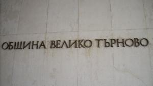 11 млн лева са загубите на общинските фирми за първото
