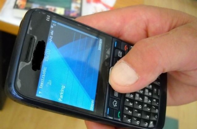 SMS паркинг в Слънчев бряг