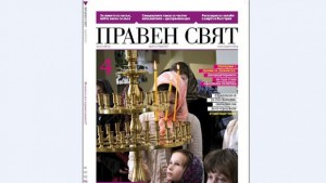 Страхуваме се да сме свободни свободни сме да се страхуваме