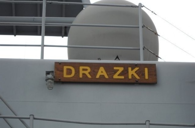 Дръзки се връща на 5 юни, няма да пращаме друг кораб