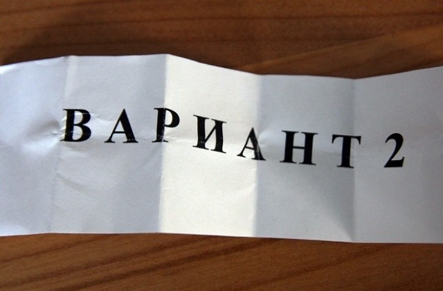 Седмокласниците пишат по вариант 2 на изпита по математика