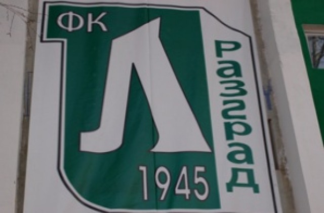Две нови попълнения в „Лудогорец” – Димо Бакалов и Йордан Минев
