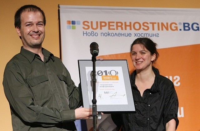 Срокът за регистрация в Български награди за уеб се удължава с три дни