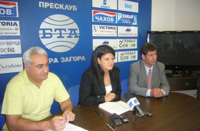 ЗНС готви програми за Стара Загора и селата