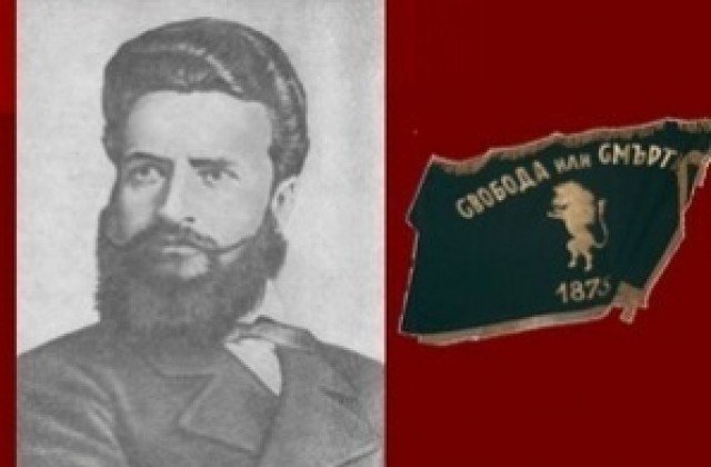Отдаваме почит на Ботев и на загиналите за свобода