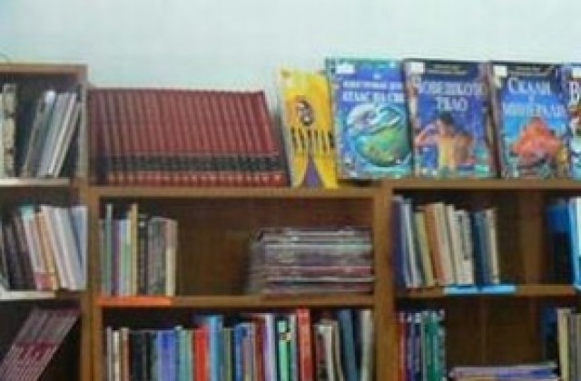 Откриват информационен център в читалище “Захари Стоянов”