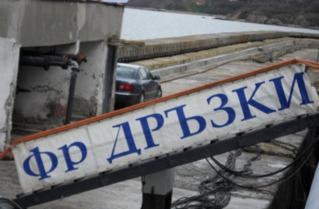 Дръзки се завръща