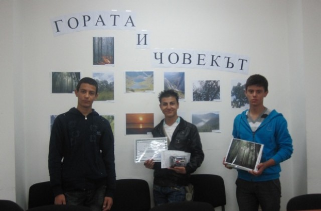 Момчета на първите три места във фотоконкурс