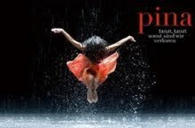 3D филмът „Пина” на Вим Вендерс на „Варненско лято”