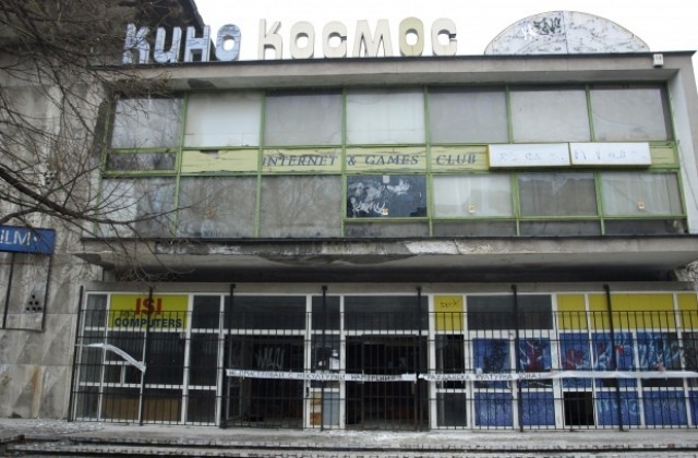 Кино „Космос”