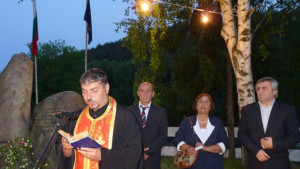 Ден на с Зверино